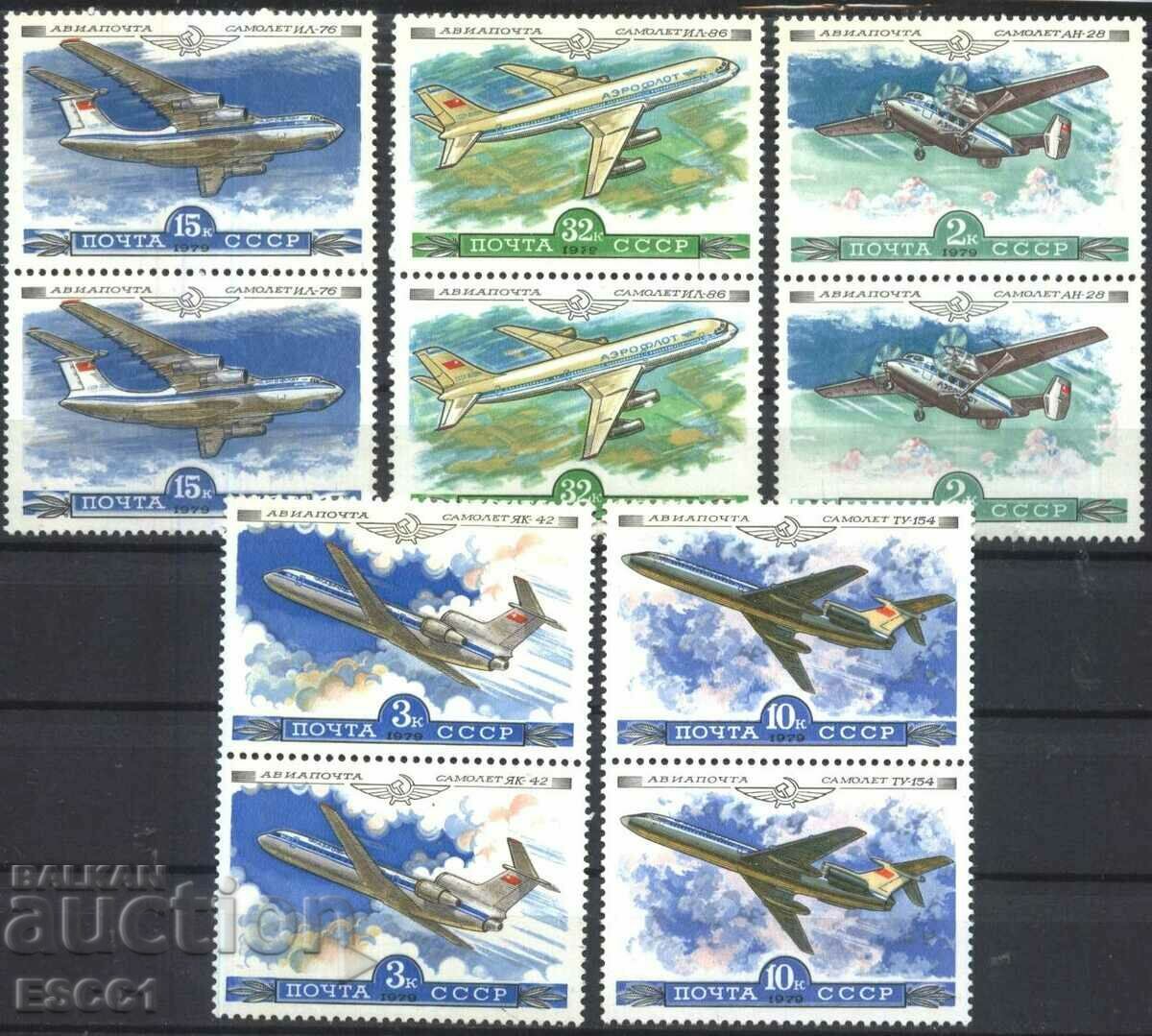 Чисти марки в карета Авиация Самолети  1979 от СССР