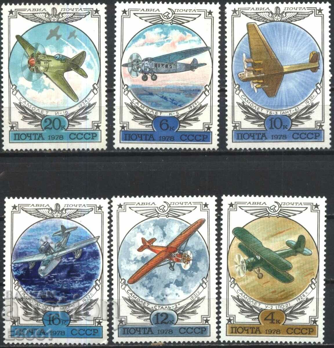 Καθαρά γραμματόσημα Aviation Airplanes 1978 από την ΕΣΣΔ