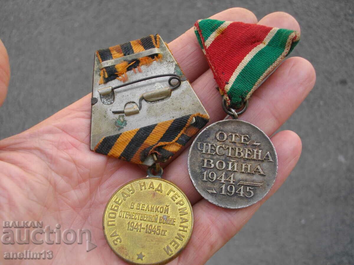 Auction  LOT OF MEDALS FOR PARTICIPATION IN THE PATRIOTIC WAR