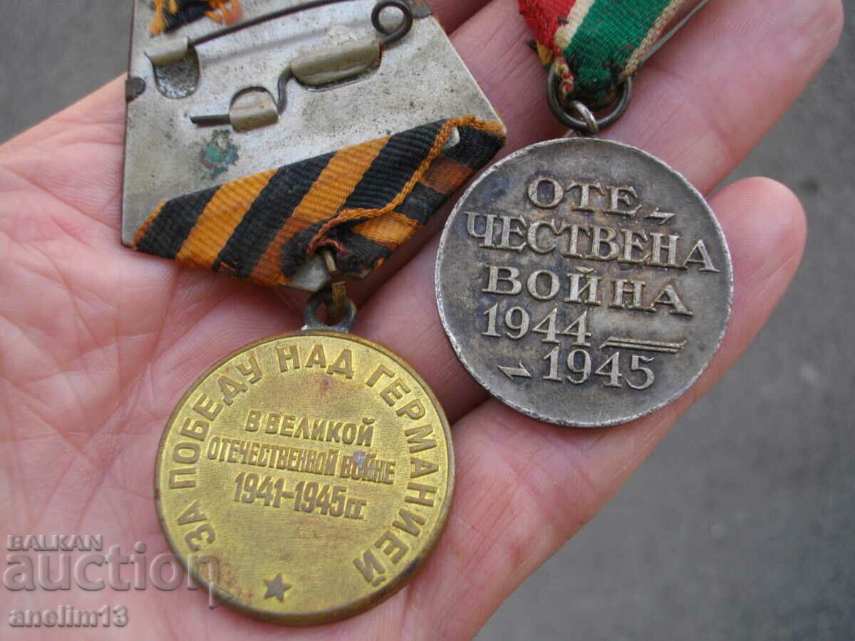 Livrarea MULTE MEDALII PENTRU PARTICIPARE LA RĂZBOIUL PATRIOTIC