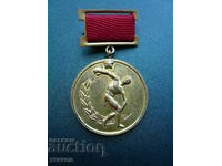 Μετάλλιο 1958 εφημερίδα Narodna dzhodce - 2η θέση - αθλητικό βραβείο