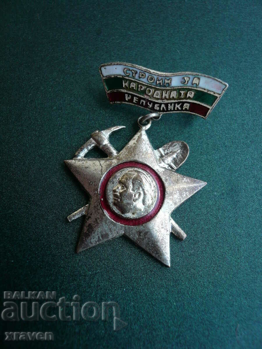 rară medalie placată cu argint Clădire pentru maistrul Republicii Populare