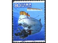 Клеймована марка  Подводен Кораб Подводница 2004 от Япония