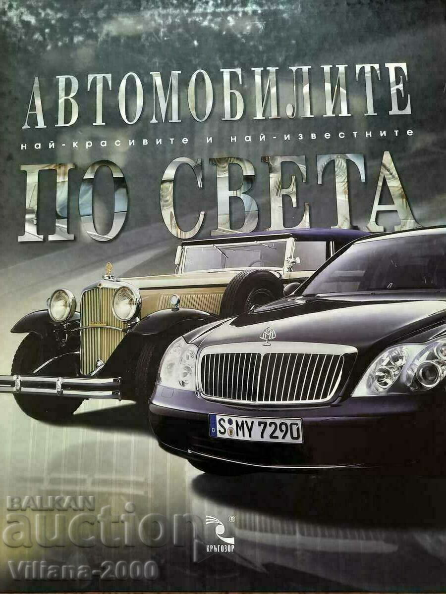 Book - Cars around the world. Excellent condition.