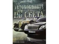 Book - Cars around the world. Excellent condition.