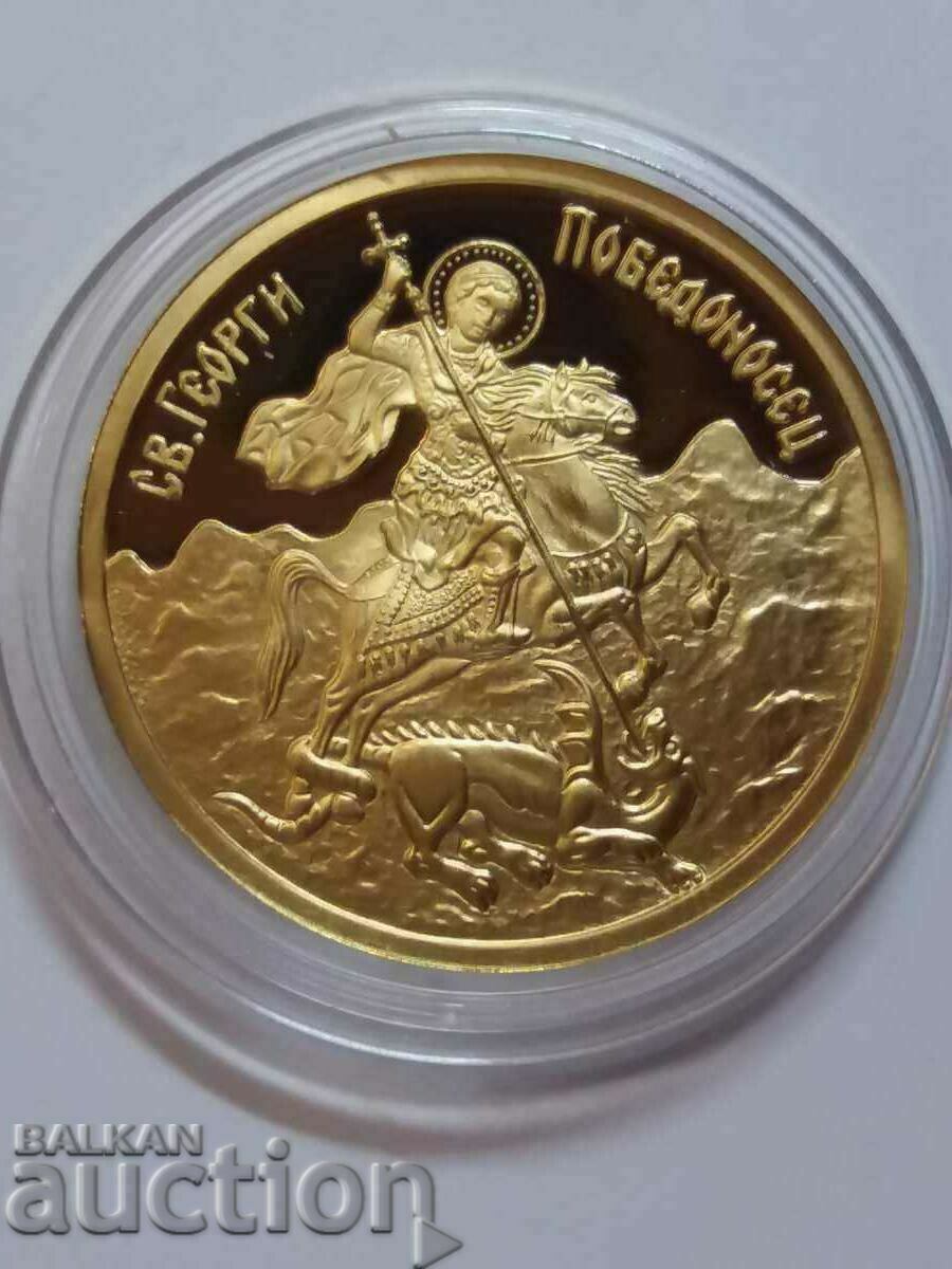 100 Leva 2007 Saint George the Victorious with price 14000.00 BGN | € 7158.09 100 Leva 2007 Saint George the Victorious with price 14000.00 BGN | € 7158.09