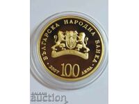 100 Leva 2007 Saint George the Victorious