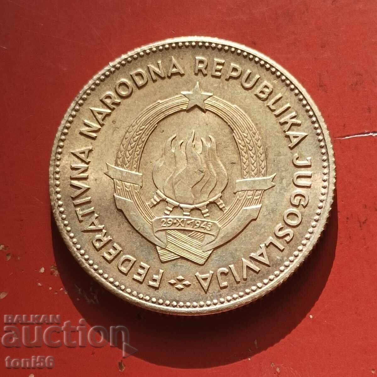 Yugoslavia 50 dinars 1955 with price 2.00 BGN | € 1.02 Yugoslavia 50 dinars 1955 with price 2.00 BGN | € 1.02