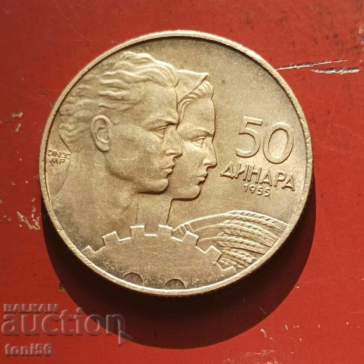 Югославия 50- динара 1955
