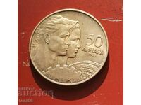 Γιουγκοσλαβία 50 δηνάρια 1955