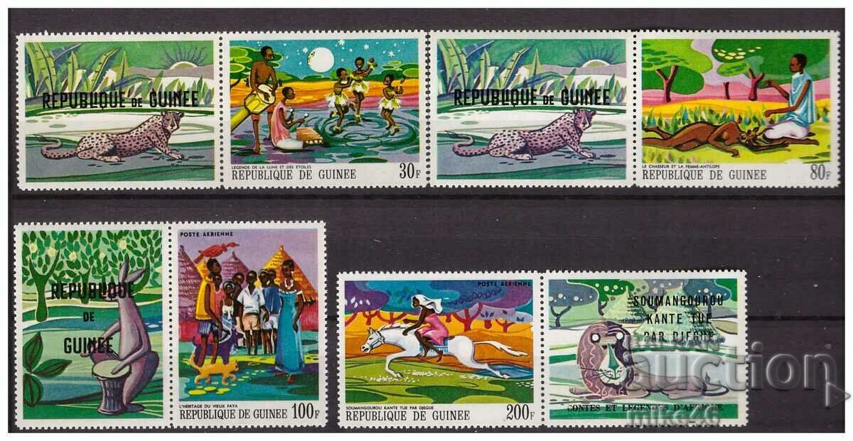GUINEA 1968 Tales clean SMALL series