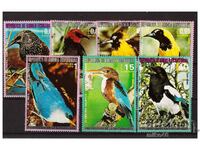 GUINEA ECUATORIALĂ 1976 Seria pură Păsări din America de Nord