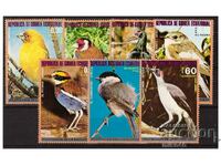EQUATORIAL GUINEA 1976 Birds of Africa pure series
