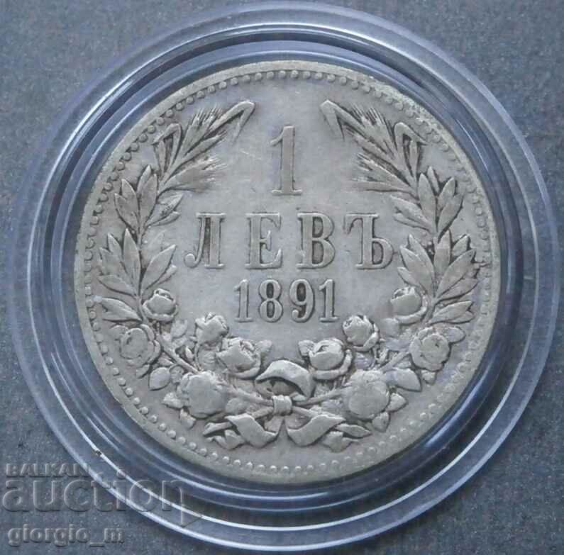 1 лев 1891