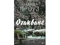 Δεν υπάρχει τίτλος για μετάφραση