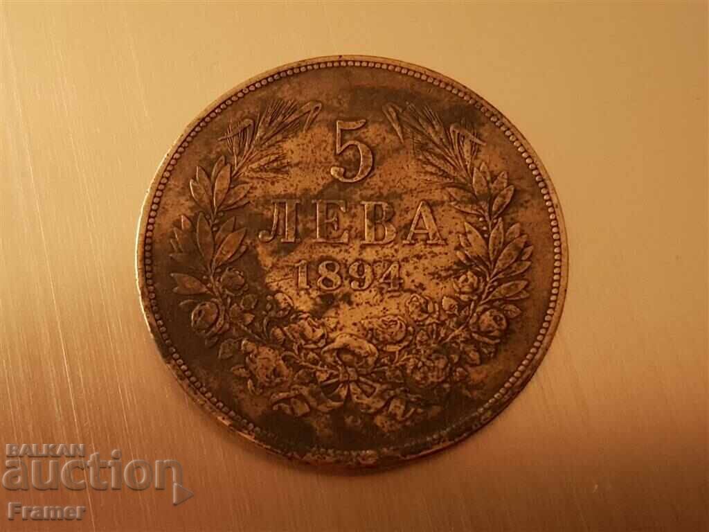 5 BGN 1894 an Bulgaria excelentă monedă de argint #7 cu preț 285.00 BGN | € 145.72 5 BGN 1894 an Bulgaria excelentă monedă de argint #7 cu preț 285.00 BGN | € 145.72