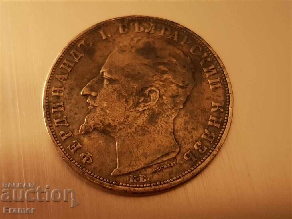 Licitație 5 BGN 1894 an Bulgaria excelentă monedă de argint #7 Licitație 5 BGN 1894 an Bulgaria excelentă monedă de argint #7