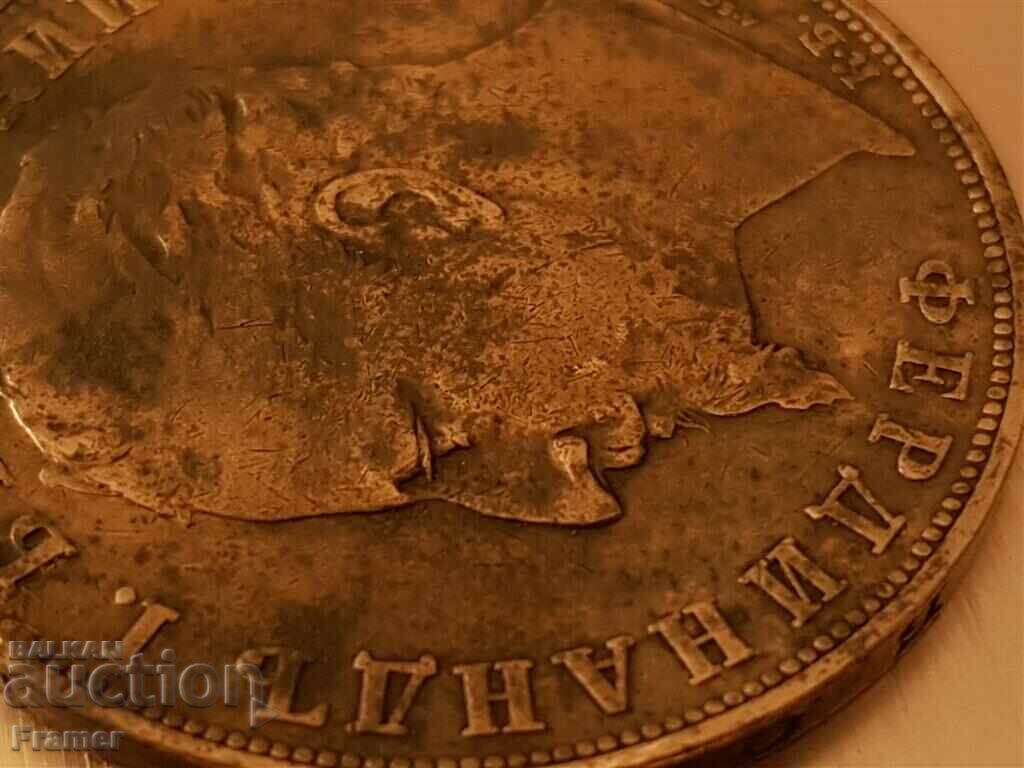 5 BGN 1894 an Bulgaria excelentă monedă de argint #7 - 5 5 BGN 1894 an Bulgaria excelentă monedă de argint #7 - 5