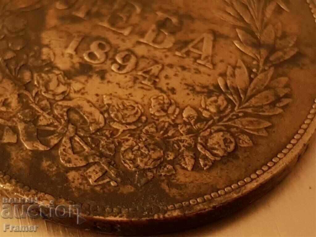 5 BGN 1894 an Bulgaria excelentă monedă de argint #7 - 6 5 BGN 1894 an Bulgaria excelentă monedă de argint #7 - 6