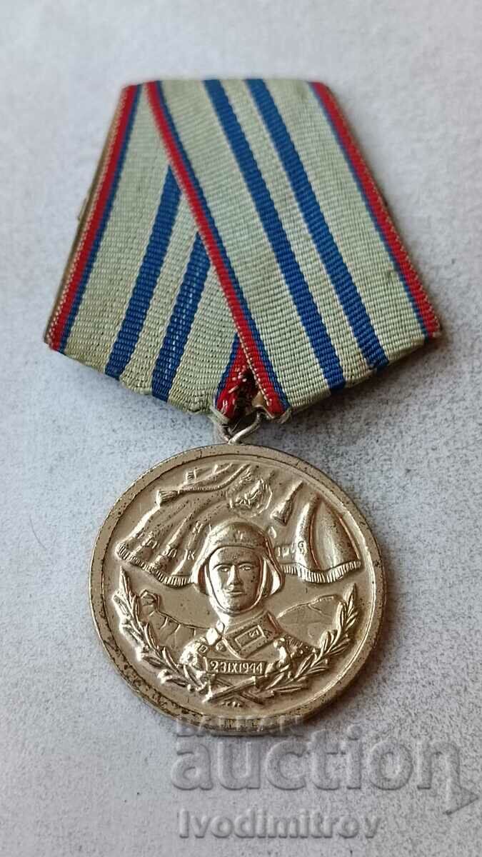 Медал За 15 години безупречна служба въоръжени сили на НРБ