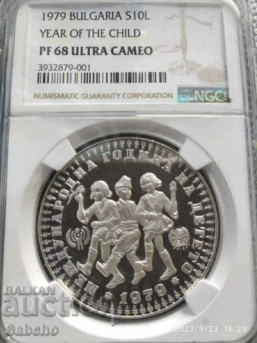 Auction BGN 10 1979 - International Year of the Child PR 68 UC NGC Auction BGN 10 1979 - International Year of the Child PR 68 UC NGC