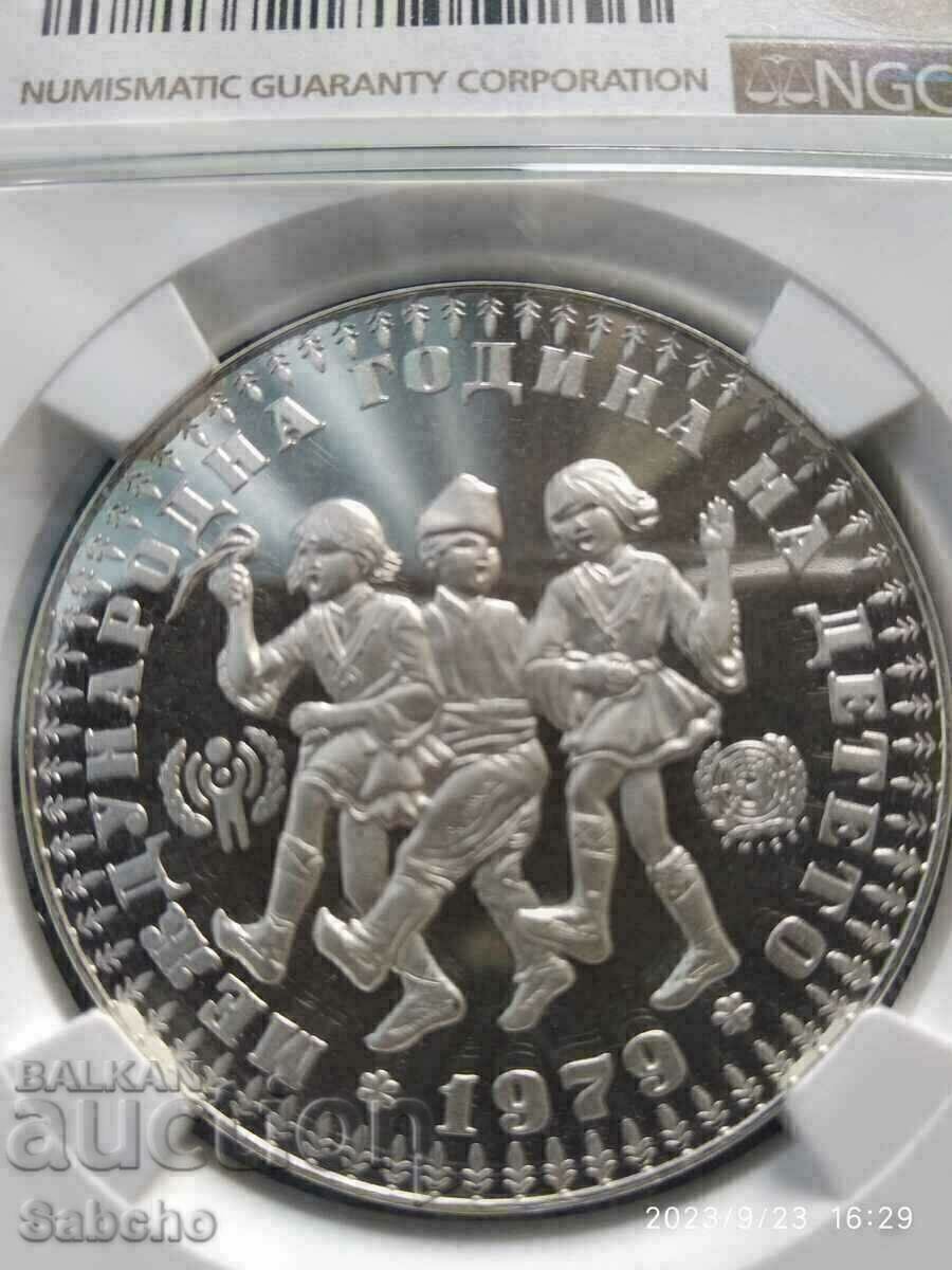 Delivery of BGN 10 1979 - International Year of the Child PR 68 UC NGC Delivery of BGN 10 1979 - International Year of the Child PR 68 UC NGC