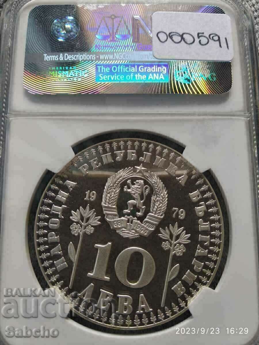 BGN 10 1979 - International Year of the Child PR 68 UC NGC - 5 BGN 10 1979 - International Year of the Child PR 68 UC NGC - 5