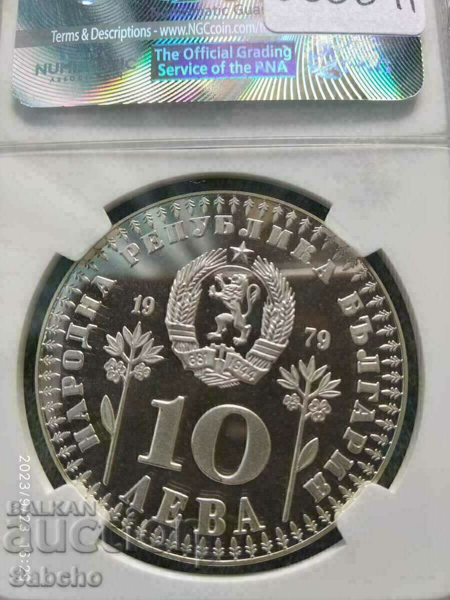 BGN 10 1979 - International Year of the Child PR 68 UC NGC - 6 BGN 10 1979 - International Year of the Child PR 68 UC NGC - 6