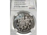 BGN 10 1979 - International Year of the Child PR 68 UC NGC