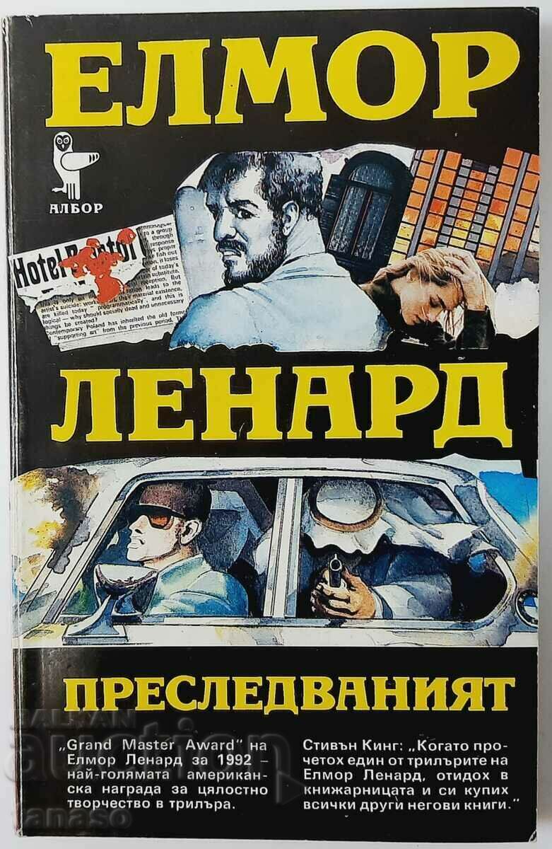 The Hunted, Elmore Leonard(2.6) The Hunted, Elmore Leonard(2.6)