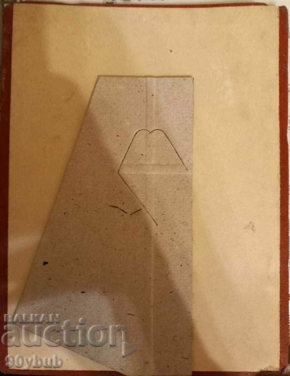 Eagle Insurance Company 1937 Desk Calendar - 5 Eagle Insurance Company 1937 Desk Calendar - 5