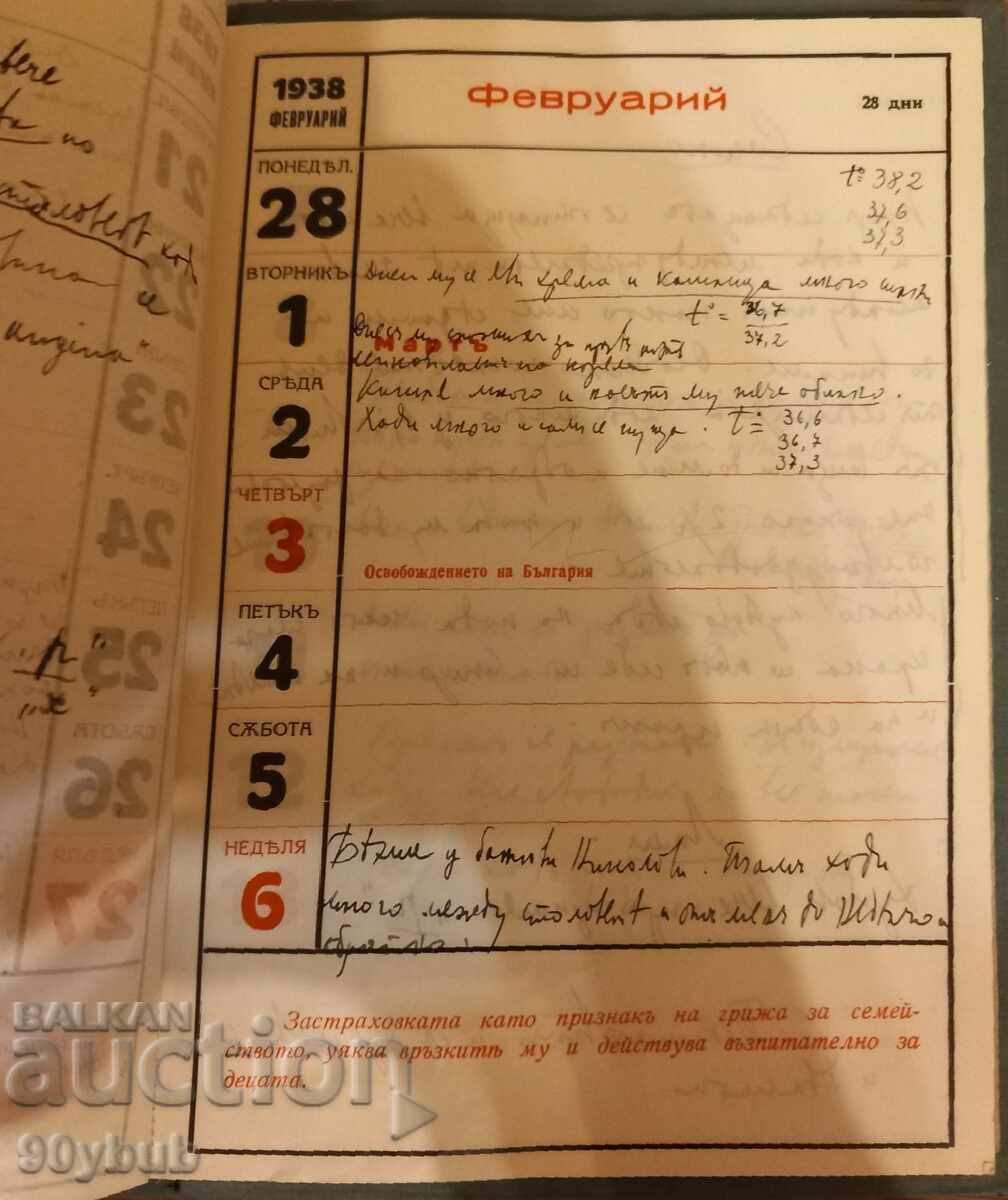 Delivery of Orel Insurance Company 1938 Desk Calendar Delivery of Orel Insurance Company 1938 Desk Calendar