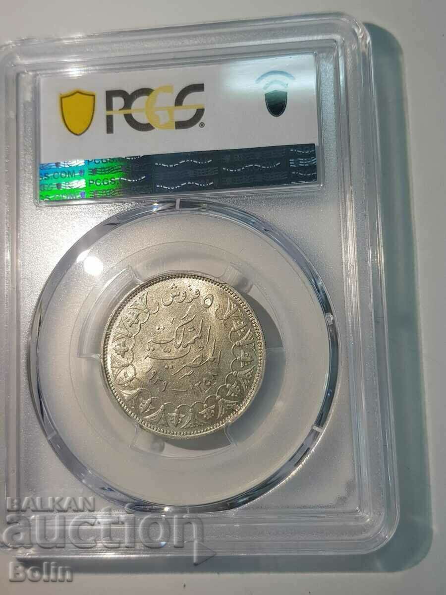 Σπάνιο αιγυπτιακό ασημένιο νόμισμα MS 64 PCGS με τιμή 290.00 BGN | € 148.27 Σπάνιο αιγυπτιακό ασημένιο νόμισμα MS 64 PCGS με τιμή 290.00 BGN | € 148.27