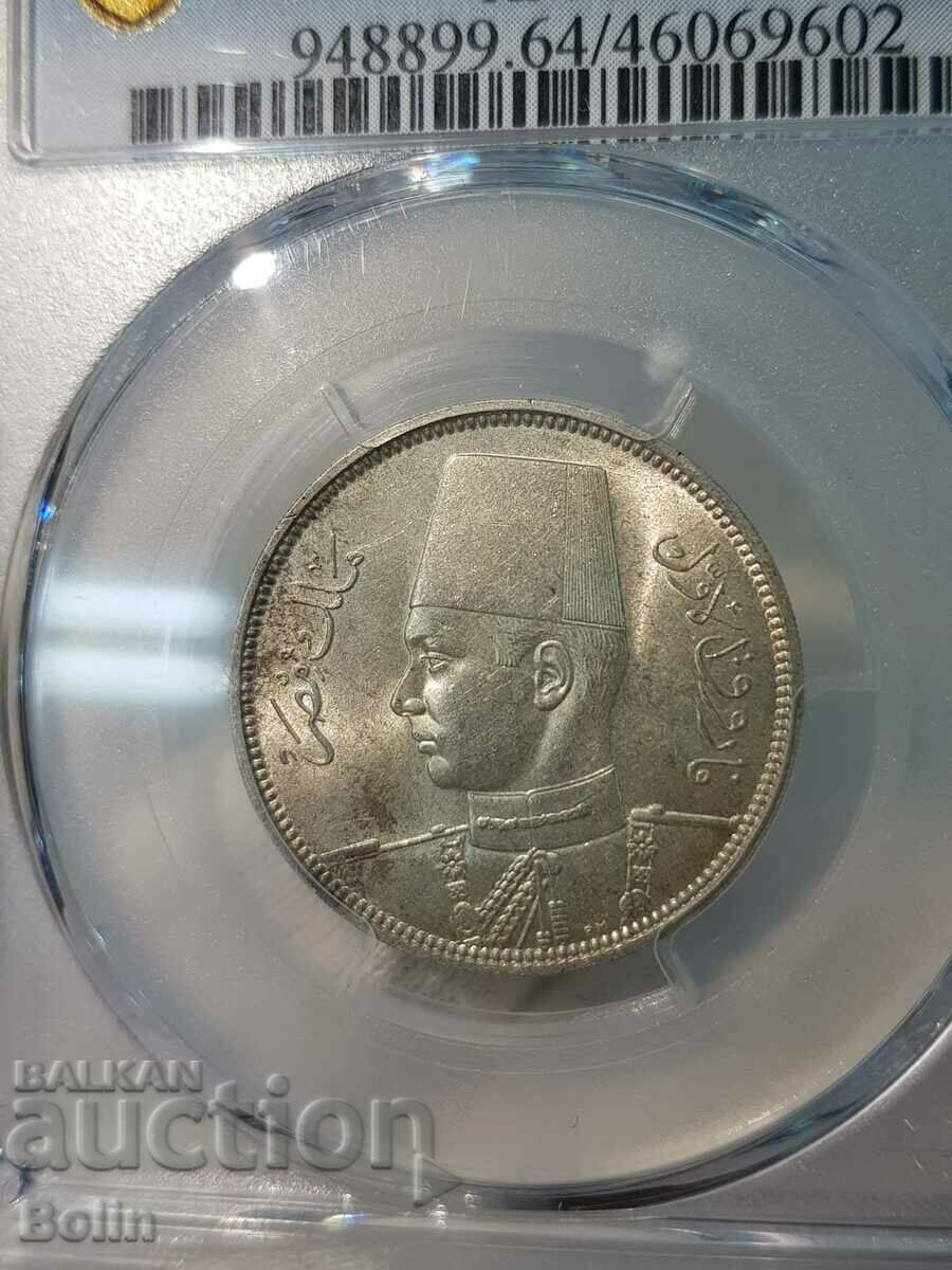 Παράδοση Σπάνιο αιγυπτιακό ασημένιο νόμισμα MS 64 PCGS Παράδοση Σπάνιο αιγυπτιακό ασημένιο νόμισμα MS 64 PCGS