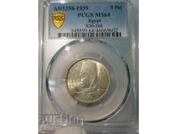 Monedă egipteană rară de argint MS 64 PCGS