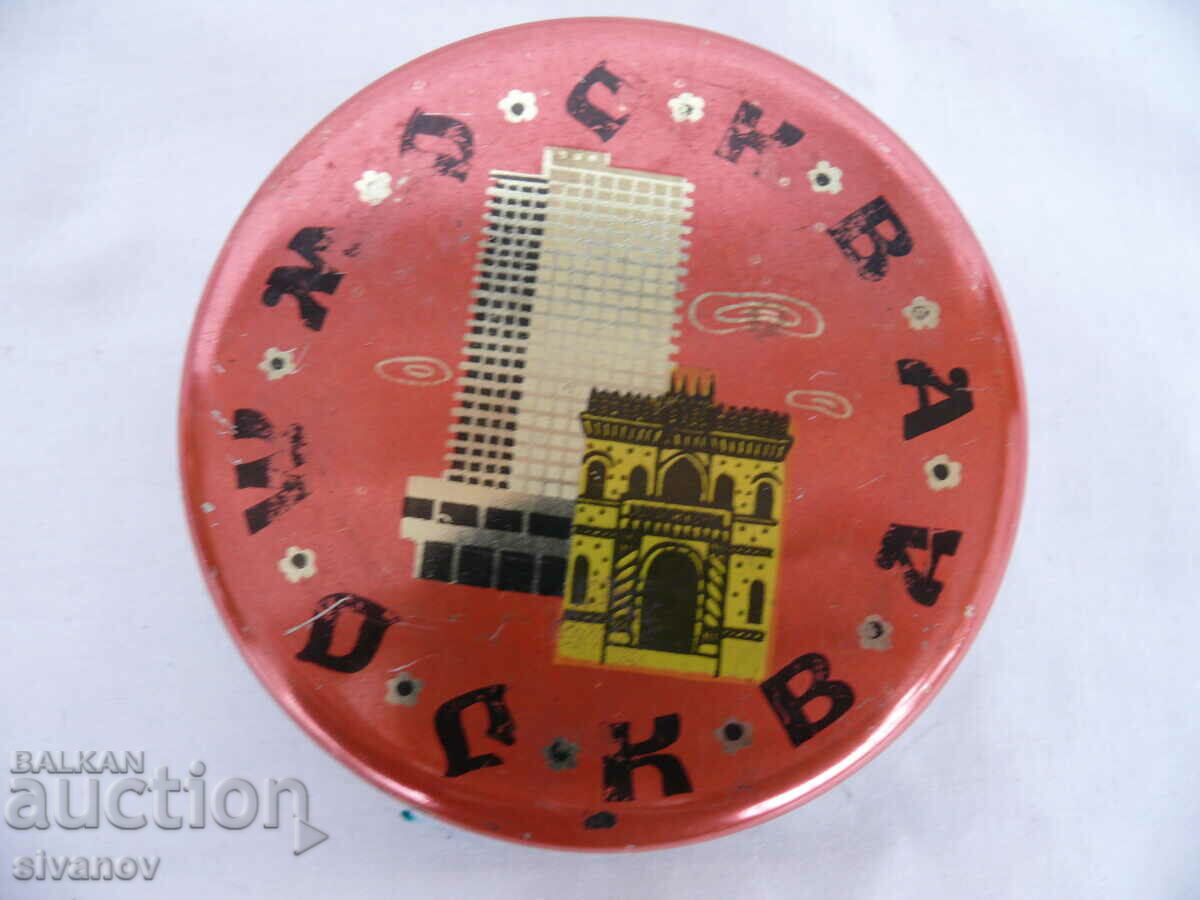 Interesting old metal box Moscow #1776 - 6