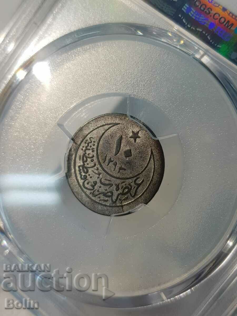 Delivery of MS 62 Collectible Turkish Ottoman Coin PCGS