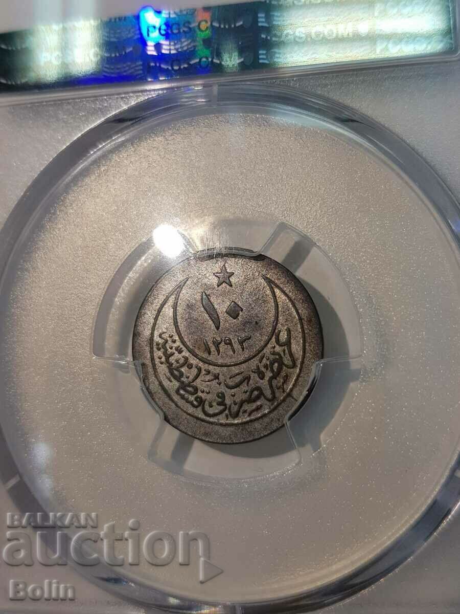 MS 62 Collectible Turkish Ottoman Coin PCGS - 6