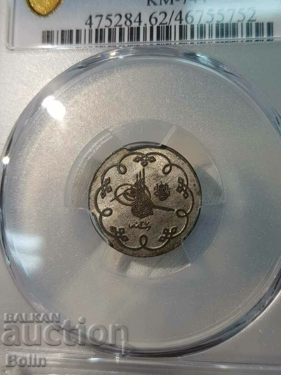 MS 62 Collectible Turkish Ottoman Coin PCGS - 7