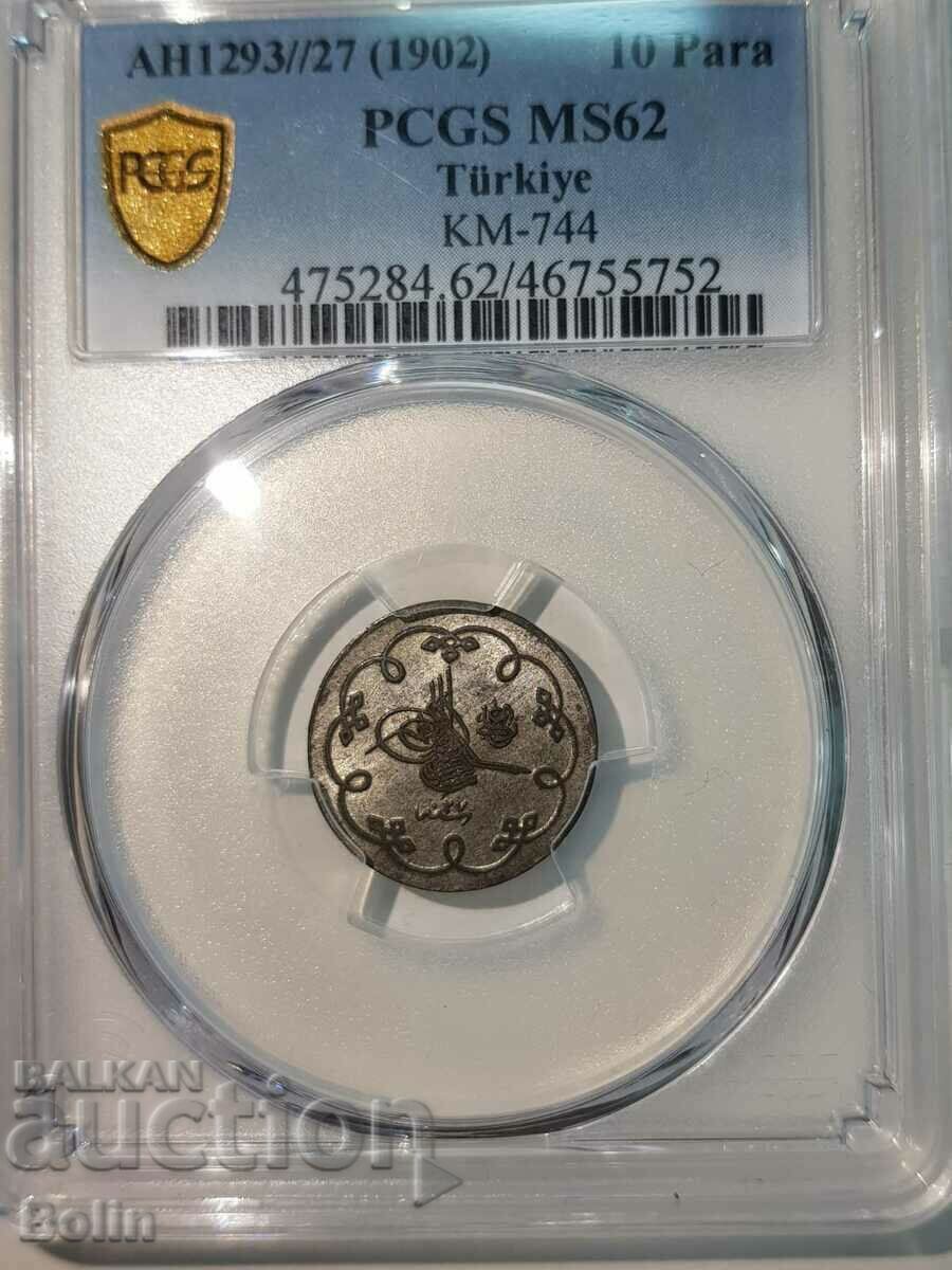 MS 62 Συλλεκτικό Τουρκικό Οθωμανικό Κέρμα PCGS