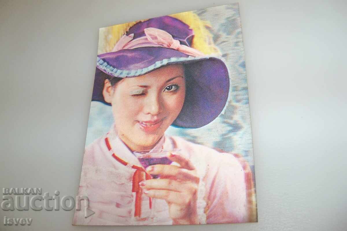 Στερεοφωνική καρτ ποστάλ από την εποχή της Σοβιετικής Ένωσης με τιμή 10.00 BGN | € 5.11 Στερεοφωνική καρτ ποστάλ από την εποχή της Σοβιετικής Ένωσης με τιμή 10.00 BGN | € 5.11