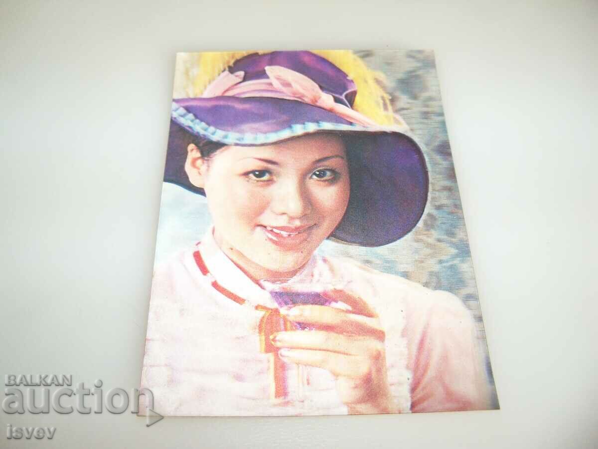 Δημοπρασία Στερεοφωνική καρτ ποστάλ από την εποχή της Σοβιετικής Ένωσης Δημοπρασία Στερεοφωνική καρτ ποστάλ από την εποχή της Σοβιετικής Ένωσης