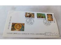 First Day Postal Envelope Republic of Cyprus 1996
