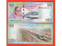 BANGLADESH BANGLADESH 50TH ANNIVERSARY Train τεύχος 2022 NEW UNC
