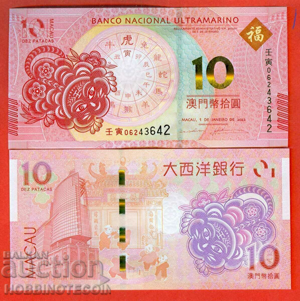 MACAO MACAO 10 Pataka Year TIGER issue 2022 NEW UNC 2