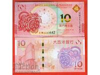 MACAO MACAO 10 Pataka Year TIGER issue 2022 NEW UNC 2