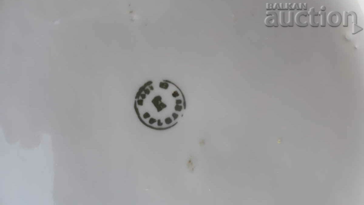 BULGARIAN PORCELAIN SOUP BOWL retro vintage 60s - 5 BULGARIAN PORCELAIN SOUP BOWL retro vintage 60s - 5