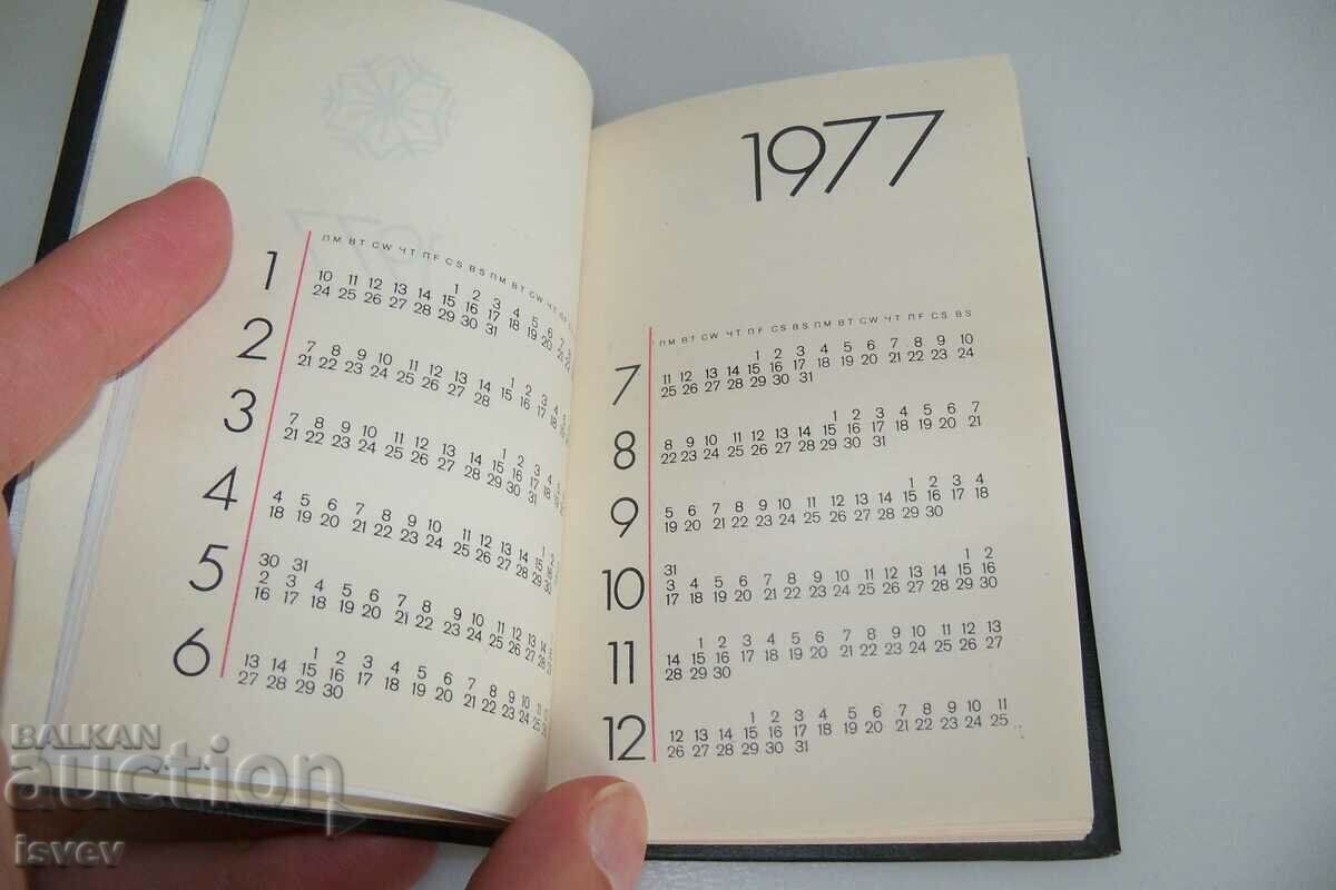 Social notebook, calendar, notebook 1977. Isotimpex - 5 Social notebook, calendar, notebook 1977. Isotimpex - 5