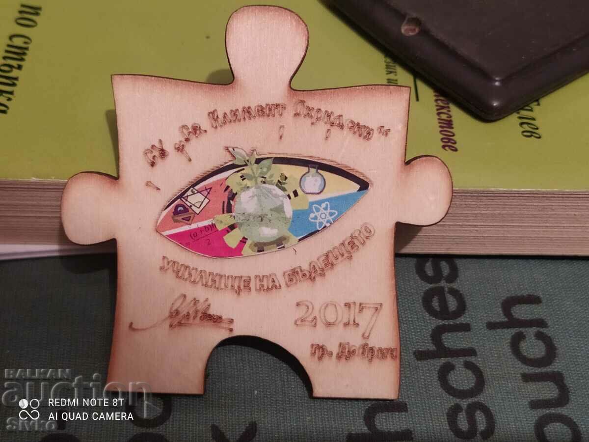 Магнит за хладилник с цена 0.99 лв. | € 0.51 Магнит за хладилник с цена 0.99 лв. | € 0.51