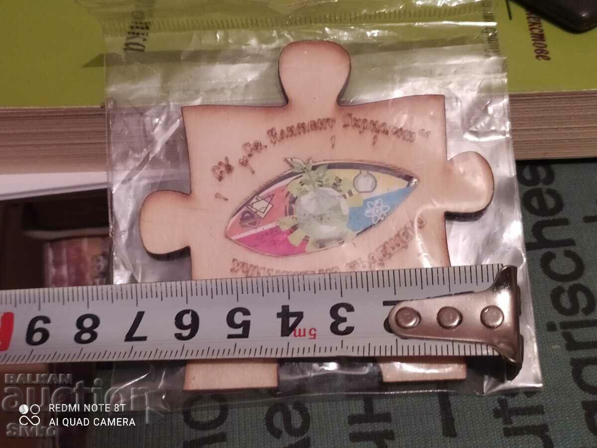 Аукцион Магнит за хладилник Аукцион Магнит за хладилник